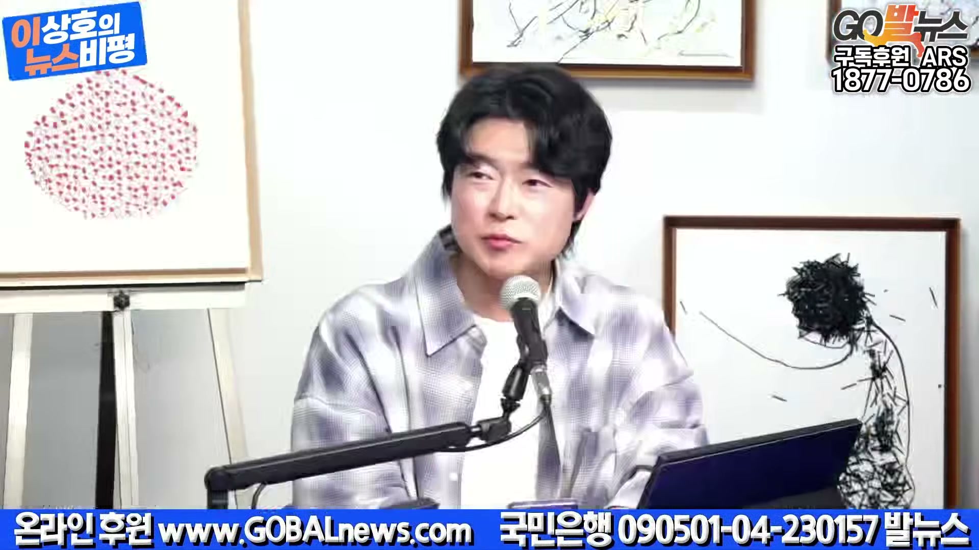 Snapshot at 23057.1s