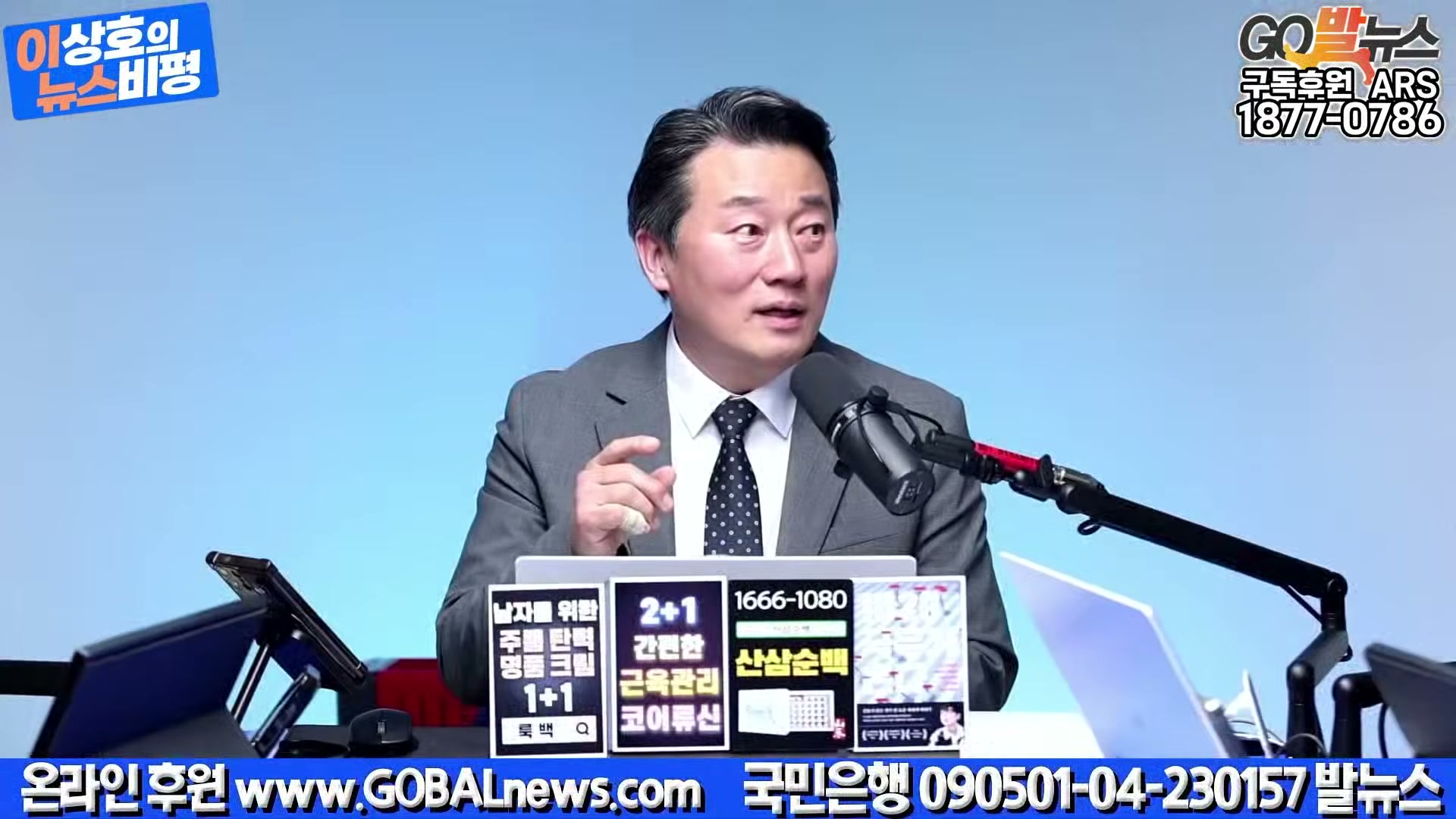 Snapshot at 23102.6s