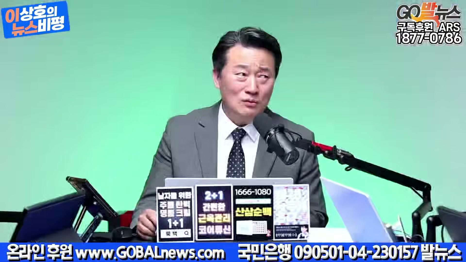 Snapshot at 23184.1s