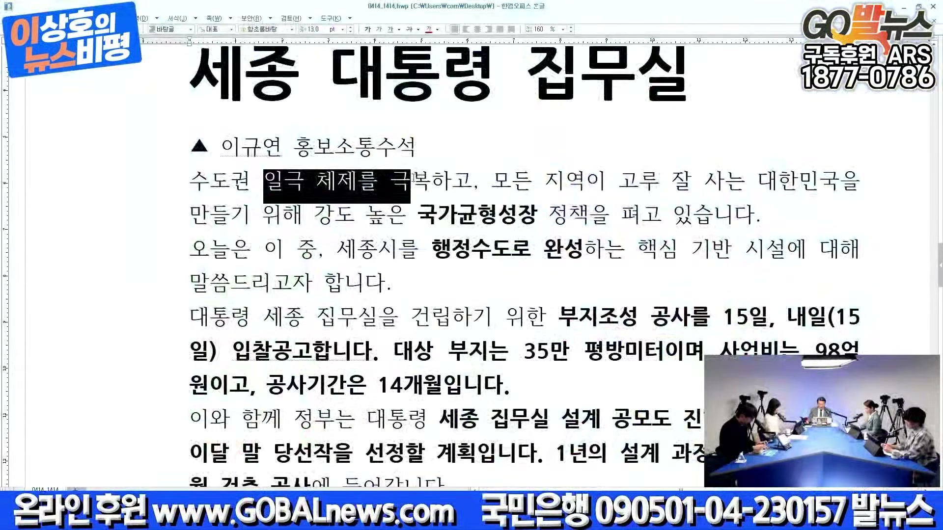 Snapshot at 23288.6s