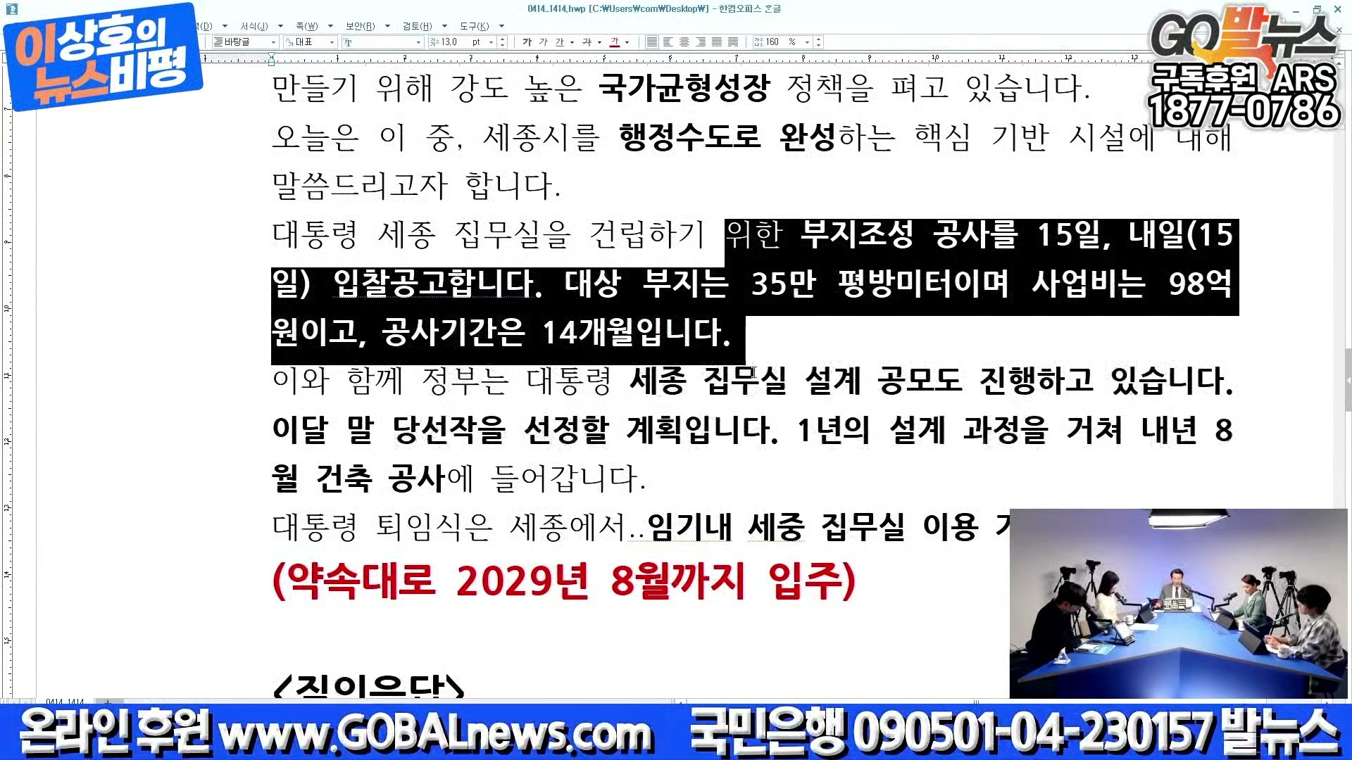 Snapshot at 23320.1s