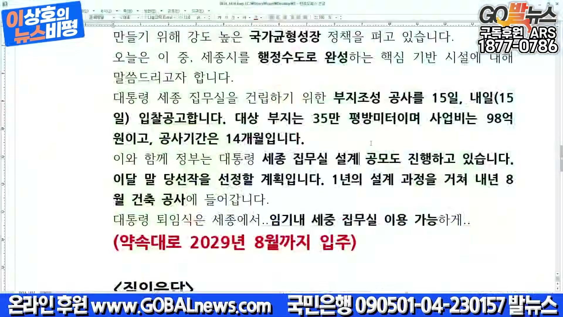 Snapshot at 23328.1s