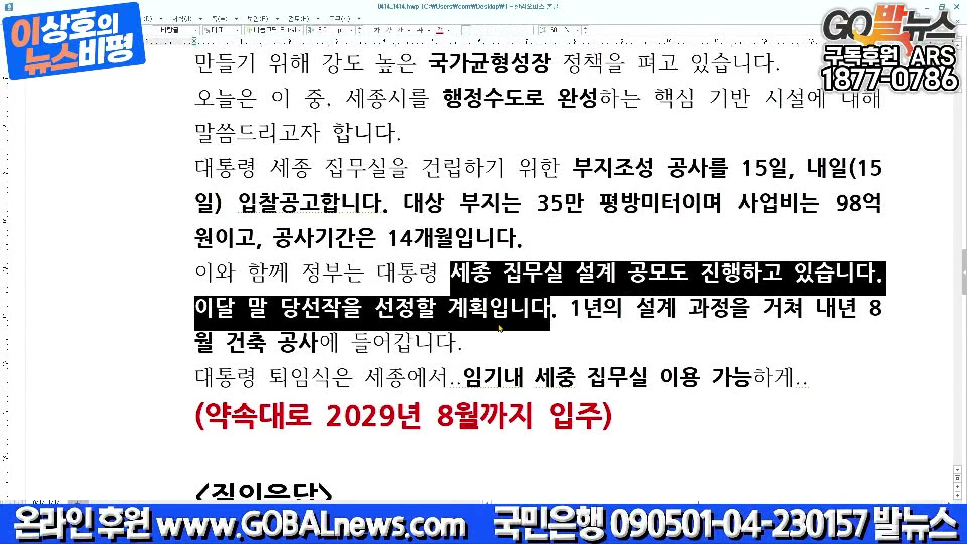 Snapshot at 23337.6s