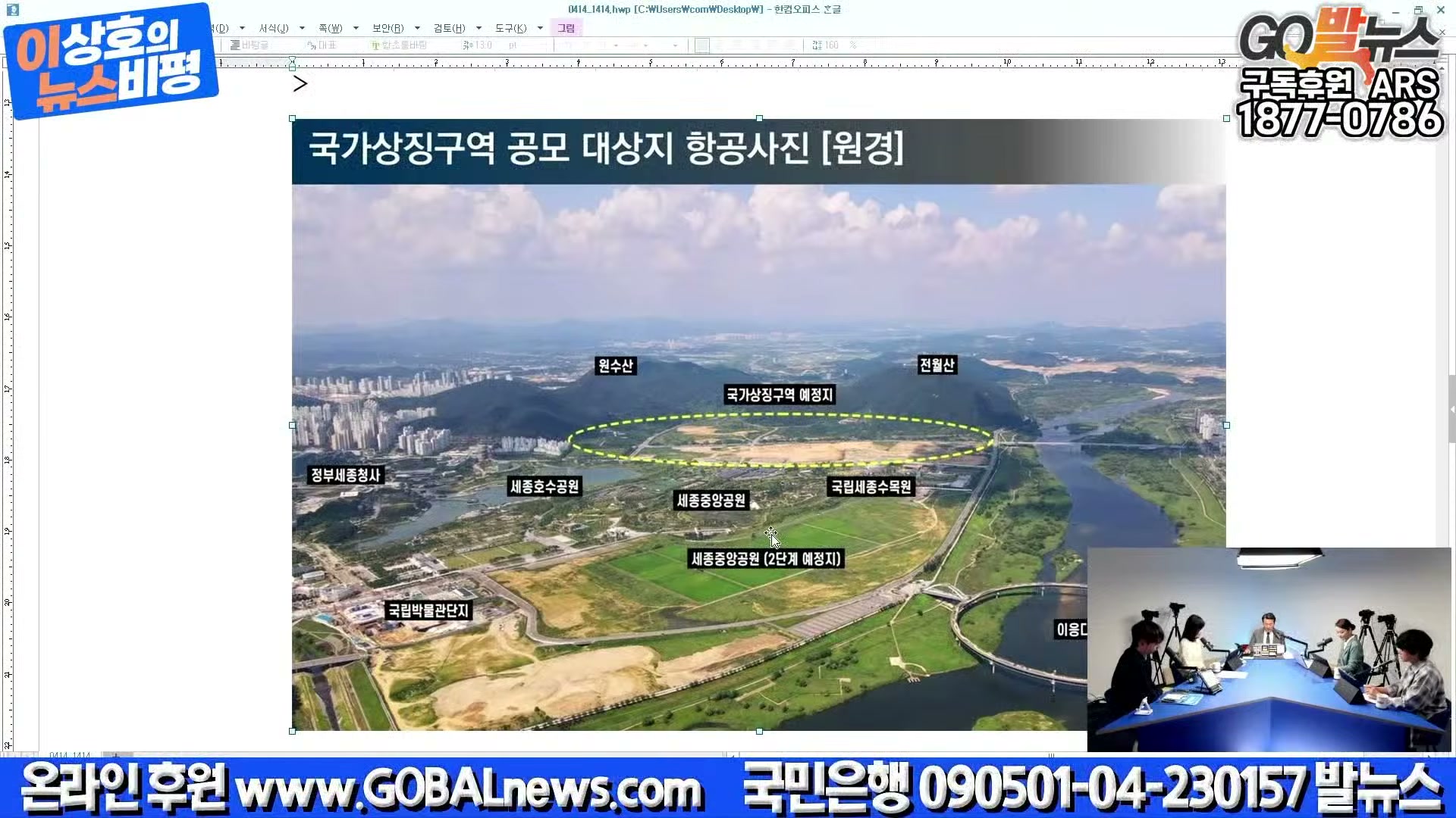 Snapshot at 23404.1s