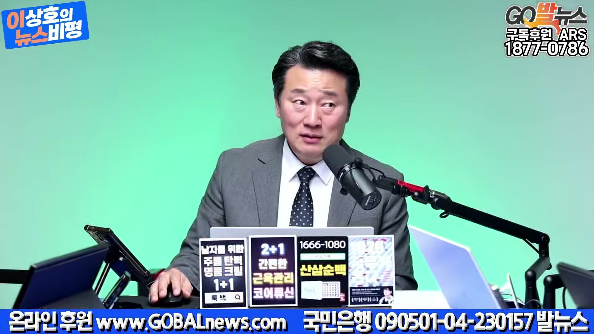 Snapshot at 23455.1s