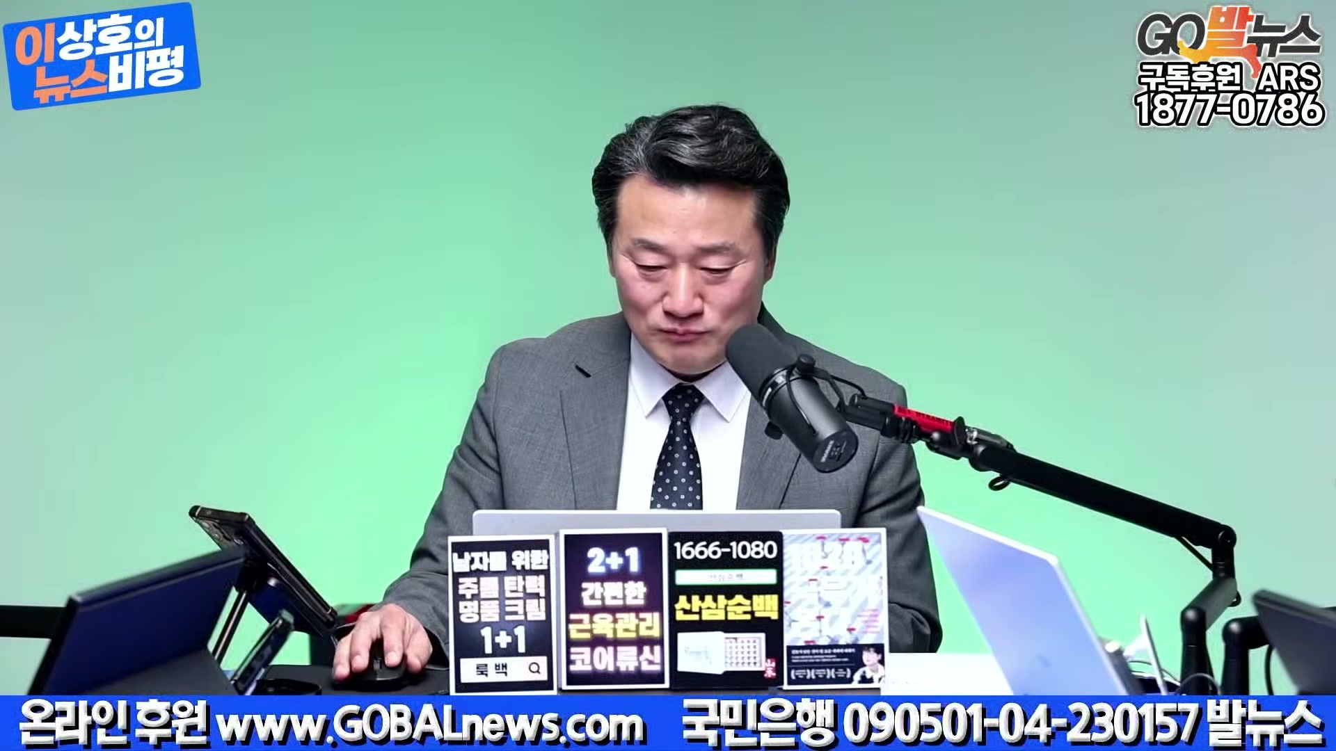 Snapshot at 23482.1s