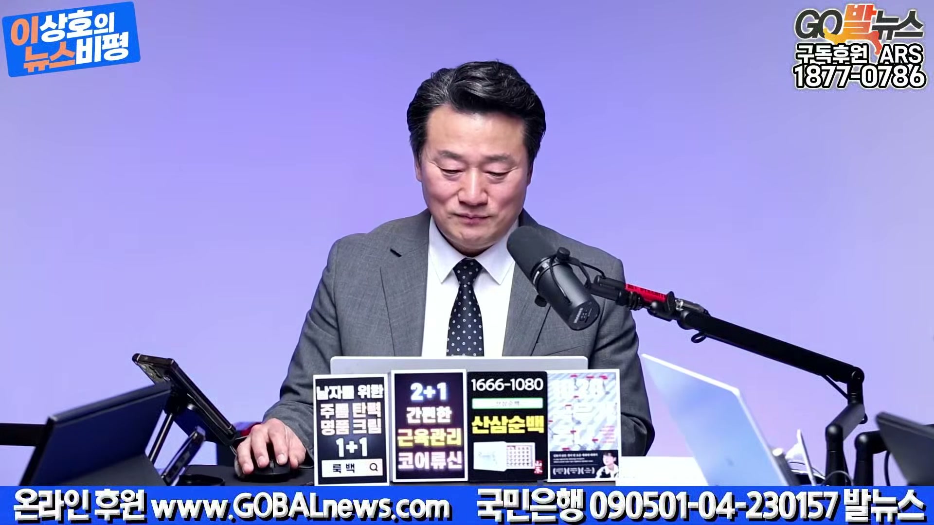 Snapshot at 23501.6s