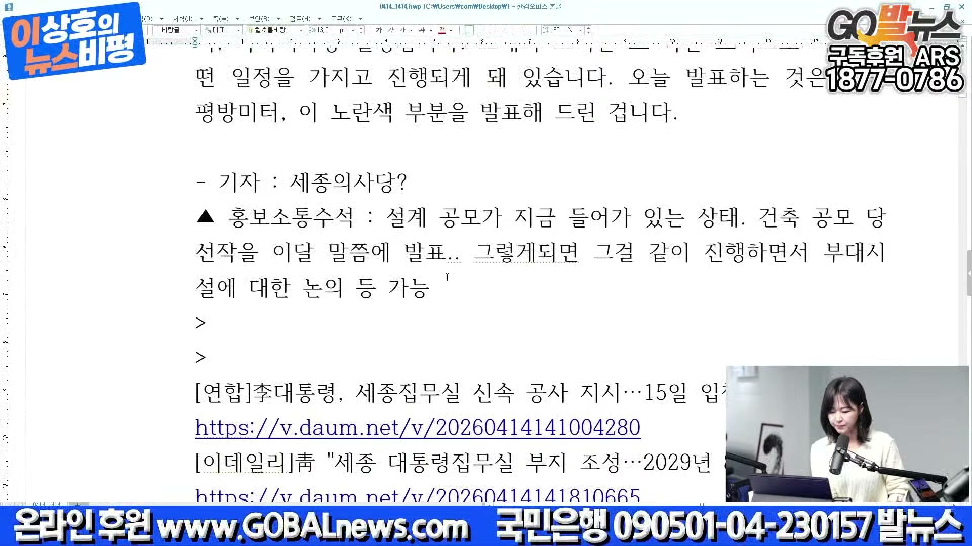 Snapshot at 23512.1s