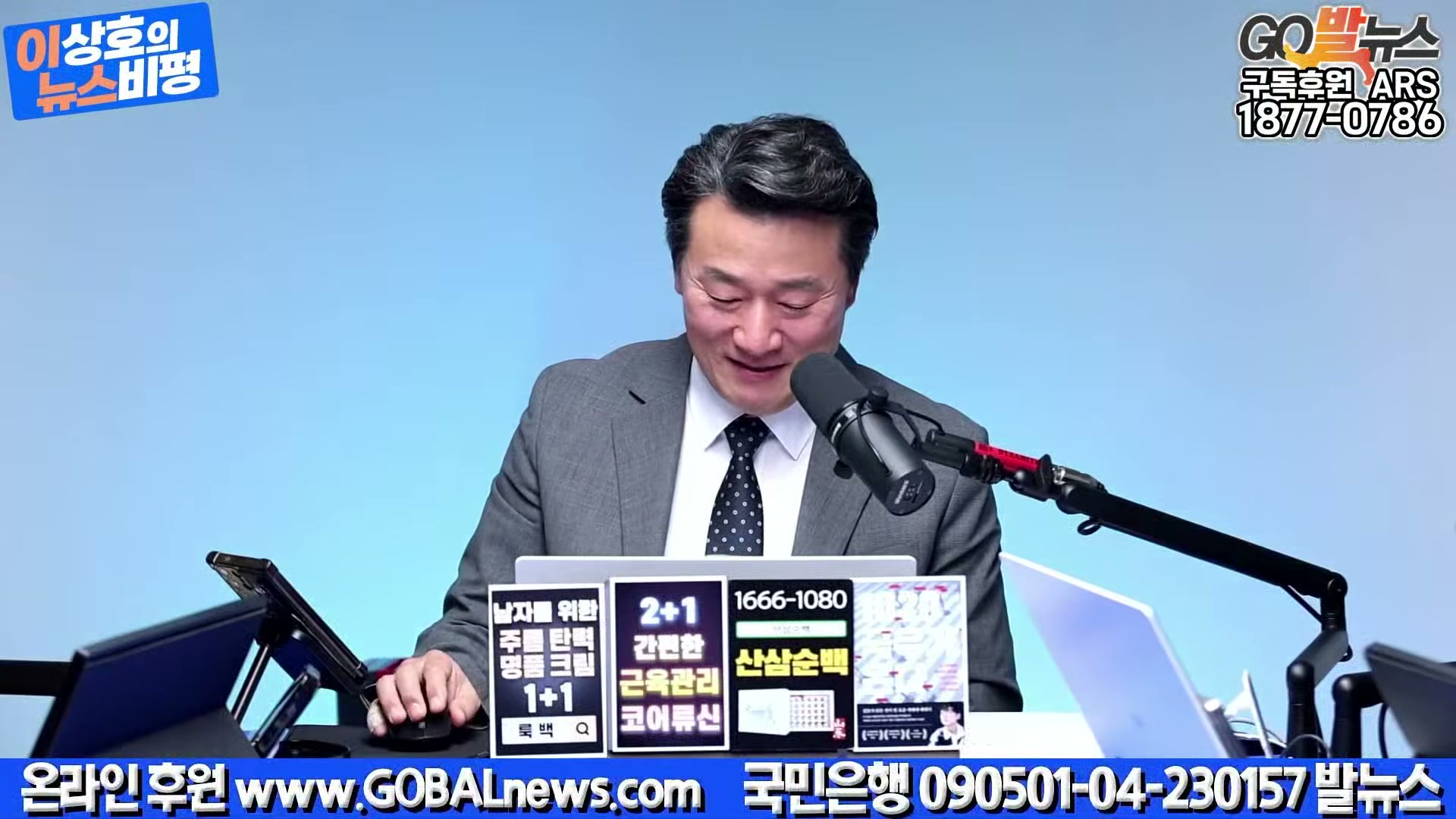 Snapshot at 23522.6s