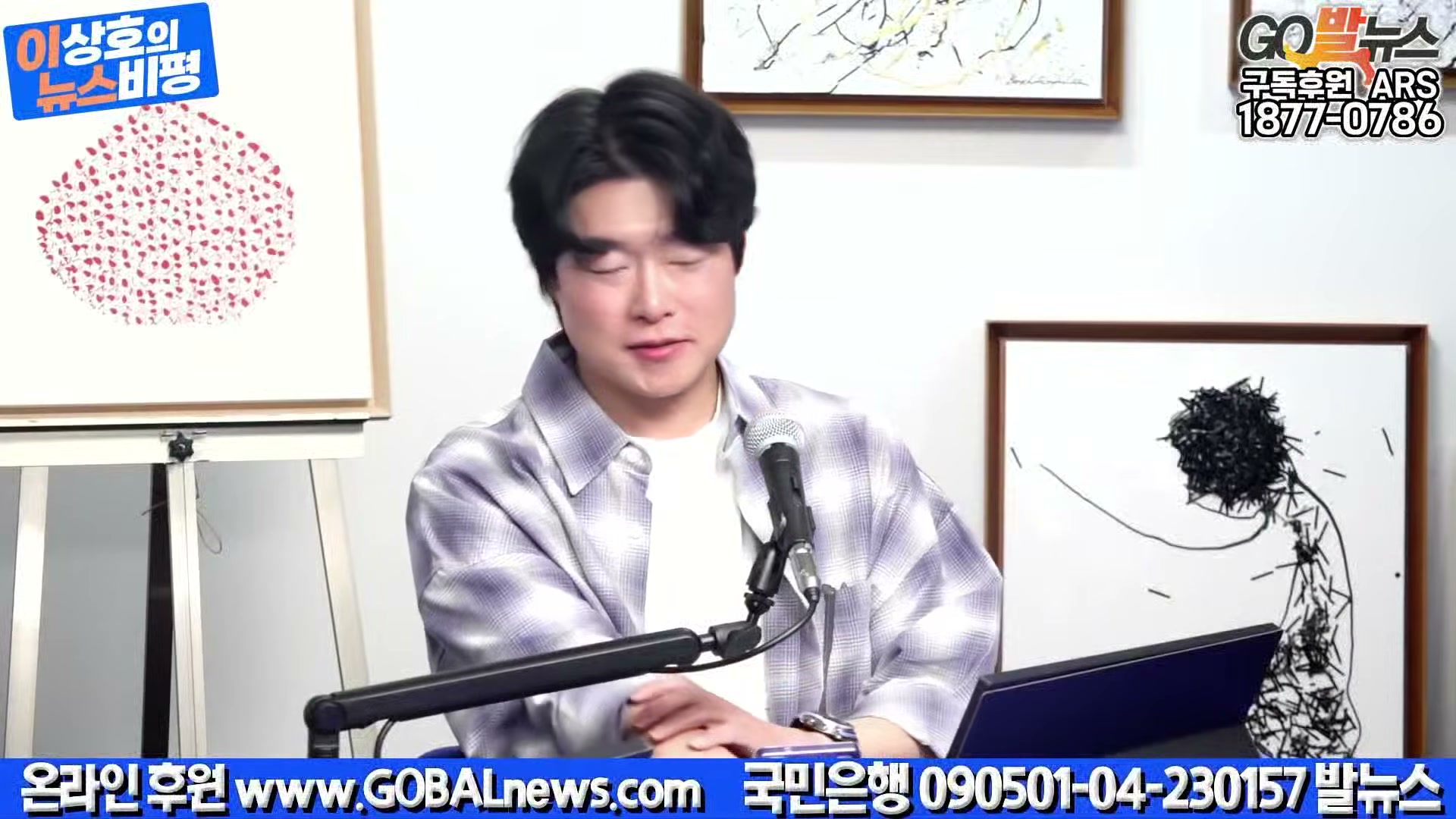 Snapshot at 23625.1s