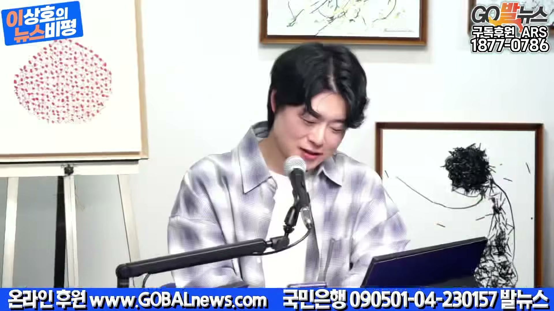 Snapshot at 23662.6s