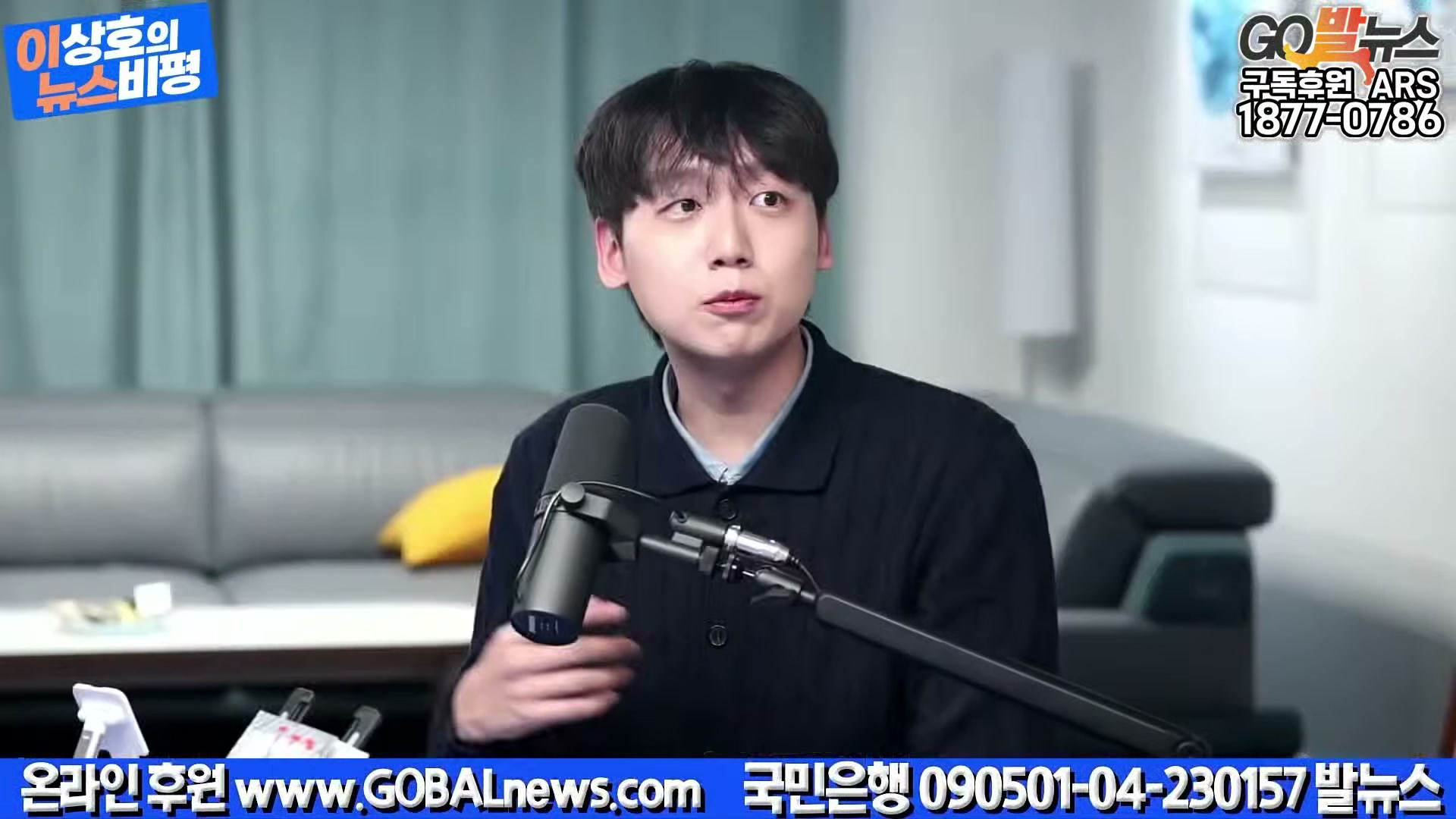 Snapshot at 23685.6s