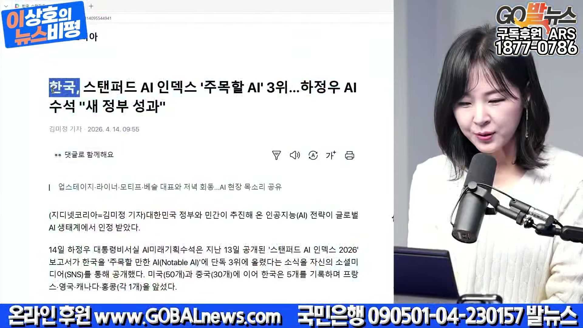 Snapshot at 23795.1s