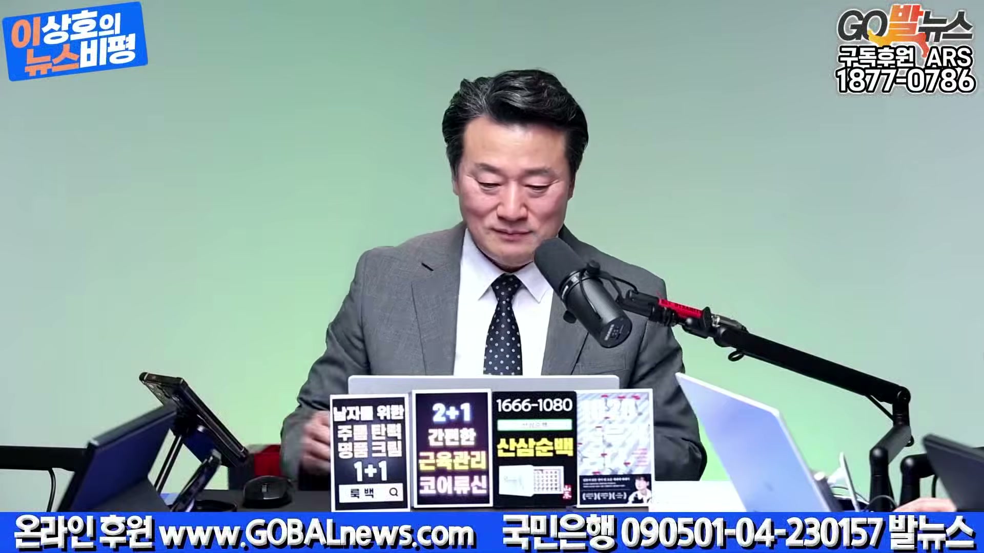 Snapshot at 24018.6s