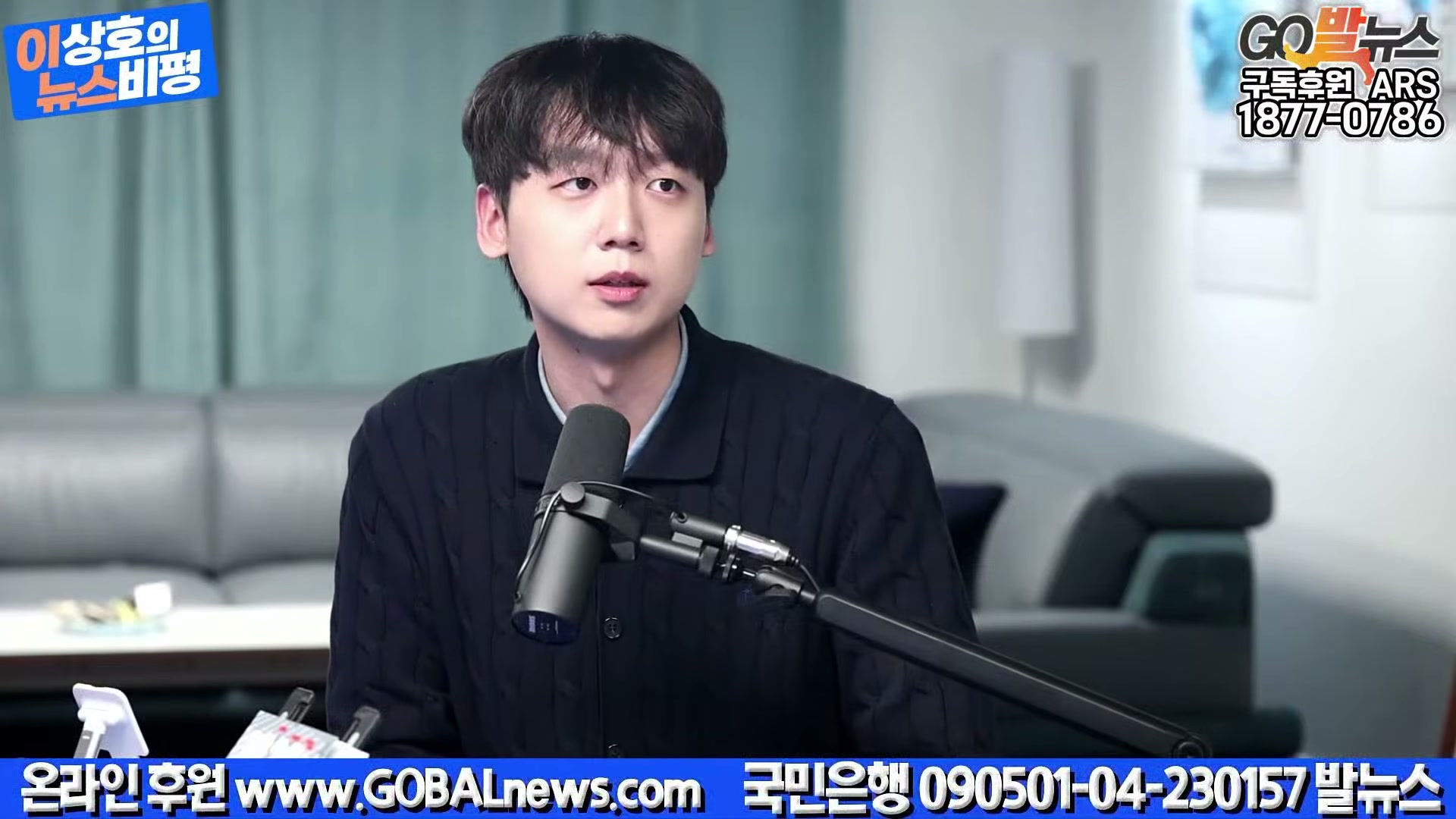 Snapshot at 24209.1s