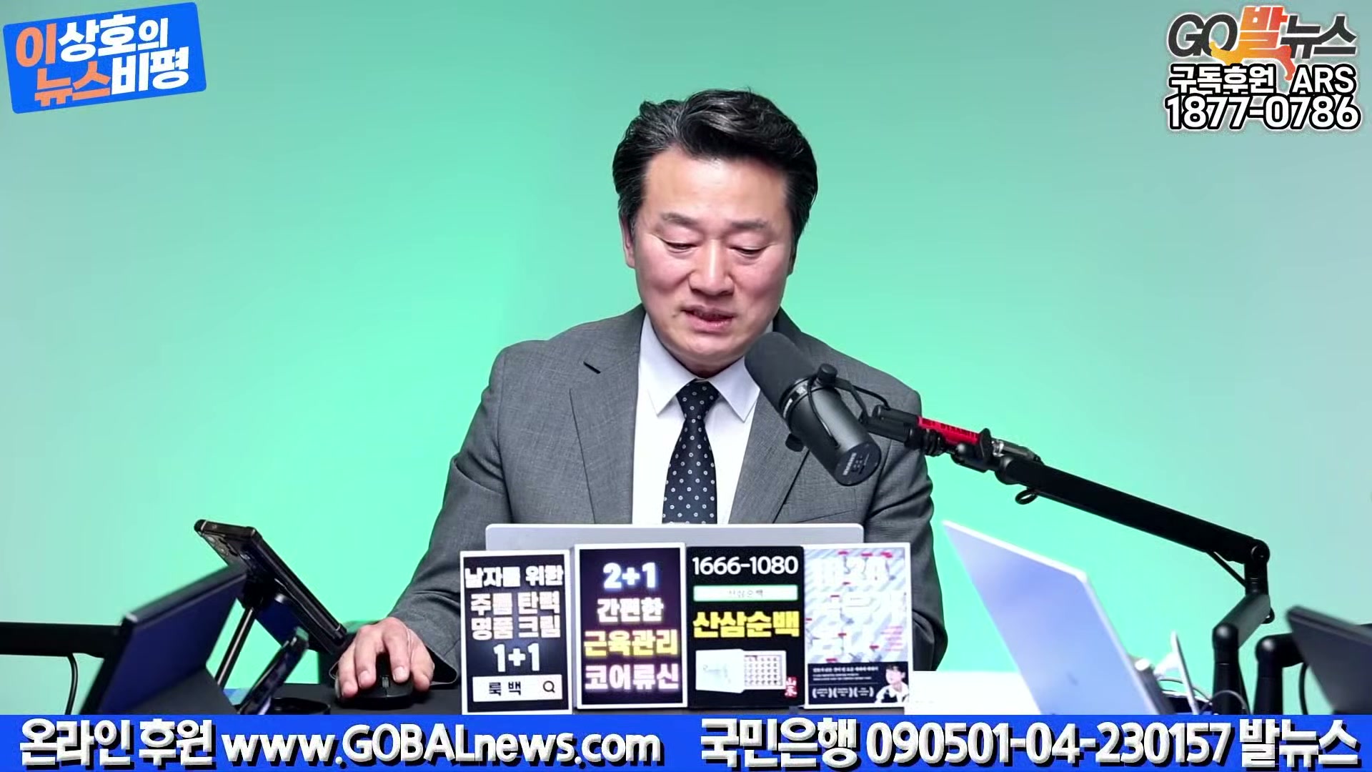 Snapshot at 24237.1s