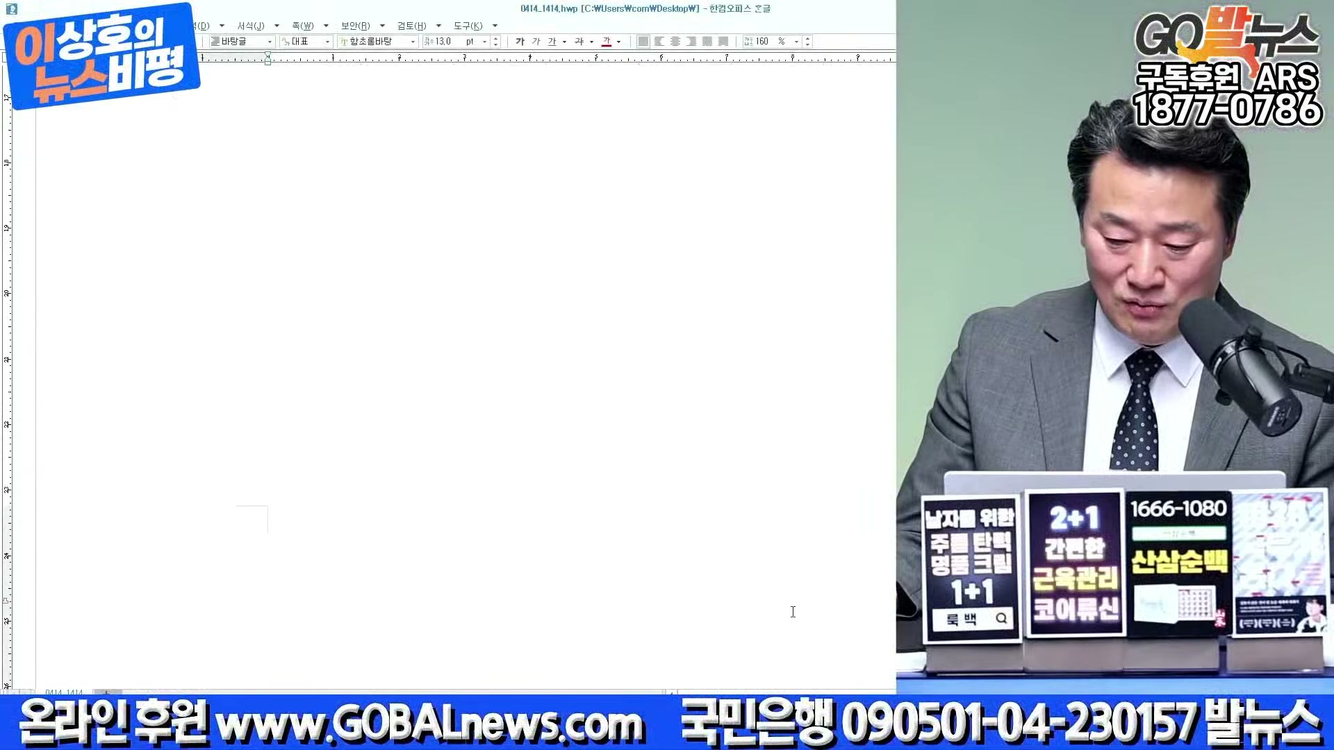 Snapshot at 24257.6s