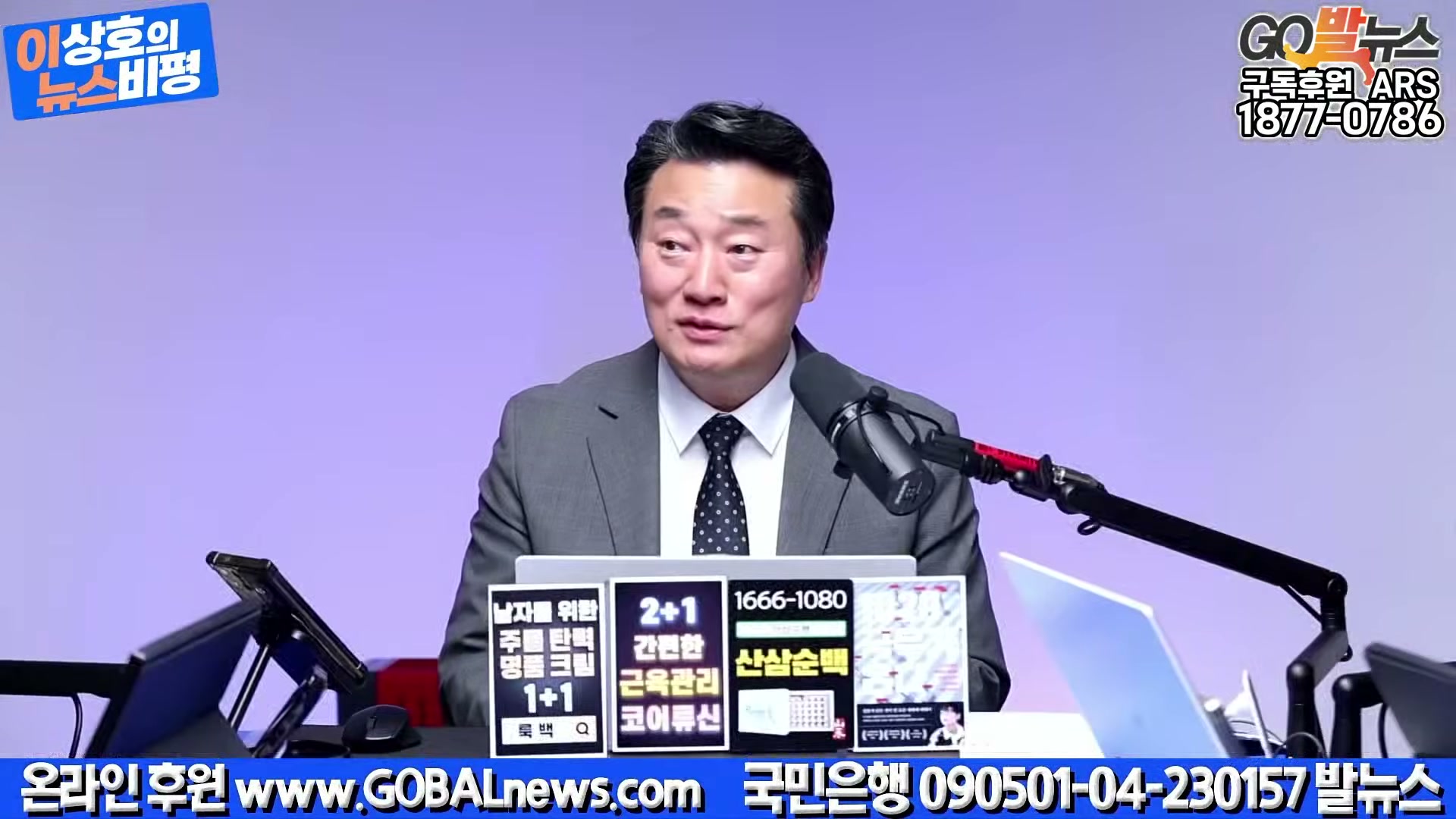 Snapshot at 24343.6s