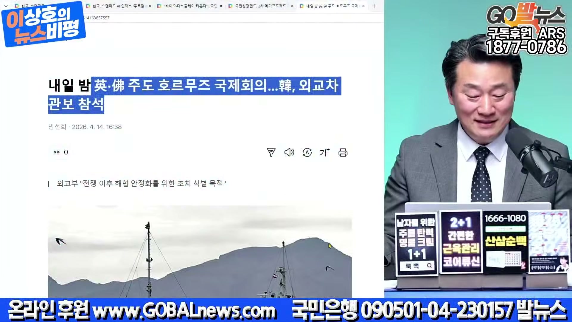 Snapshot at 24389.1s