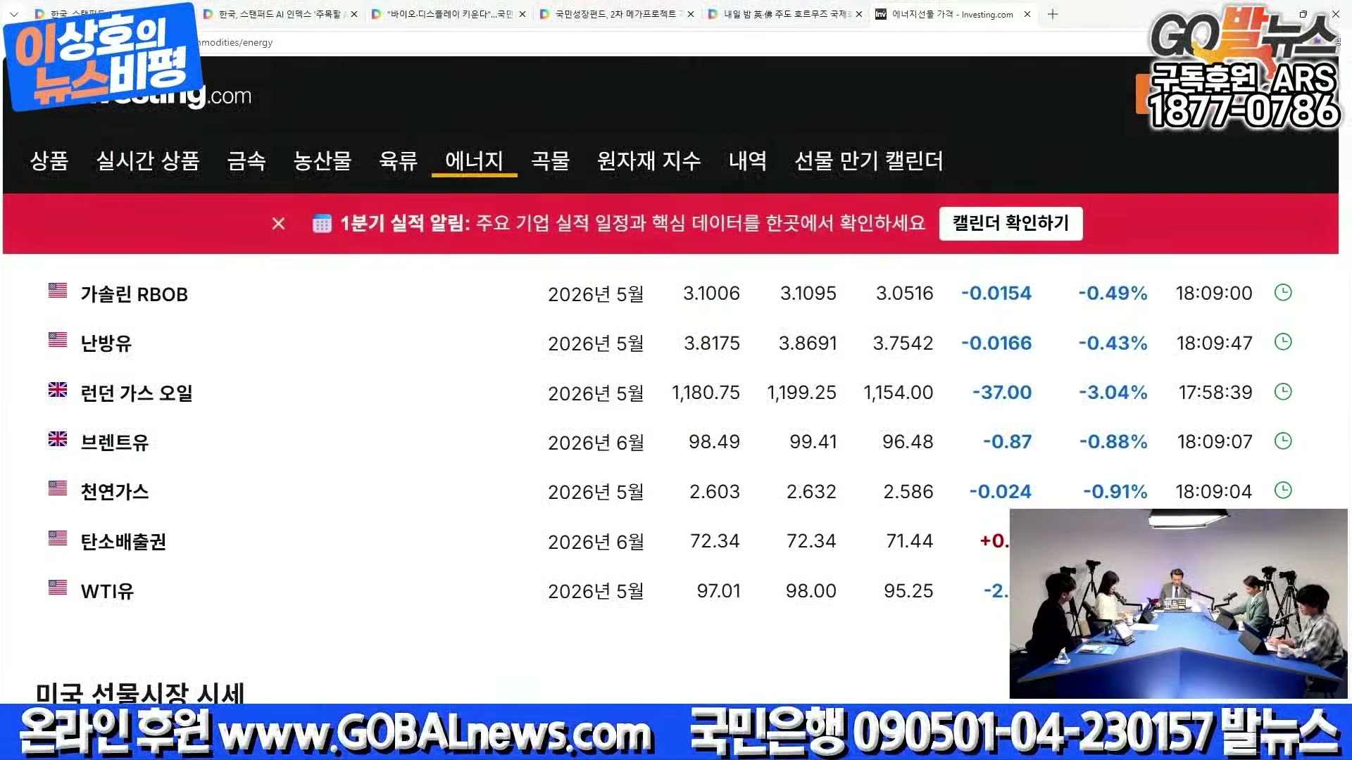 Snapshot at 24404.6s