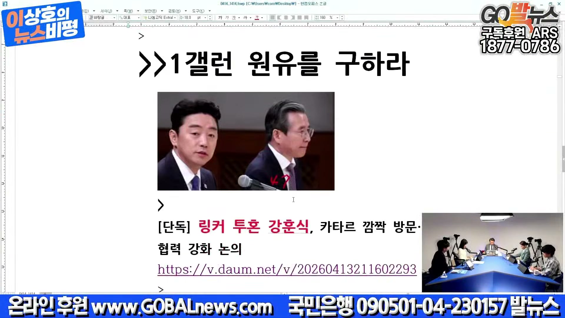 Snapshot at 24405.6s