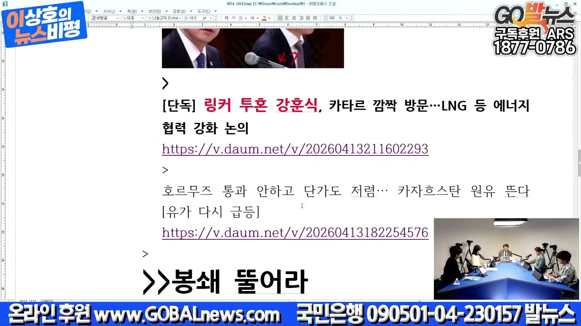 Snapshot at 24406.6s