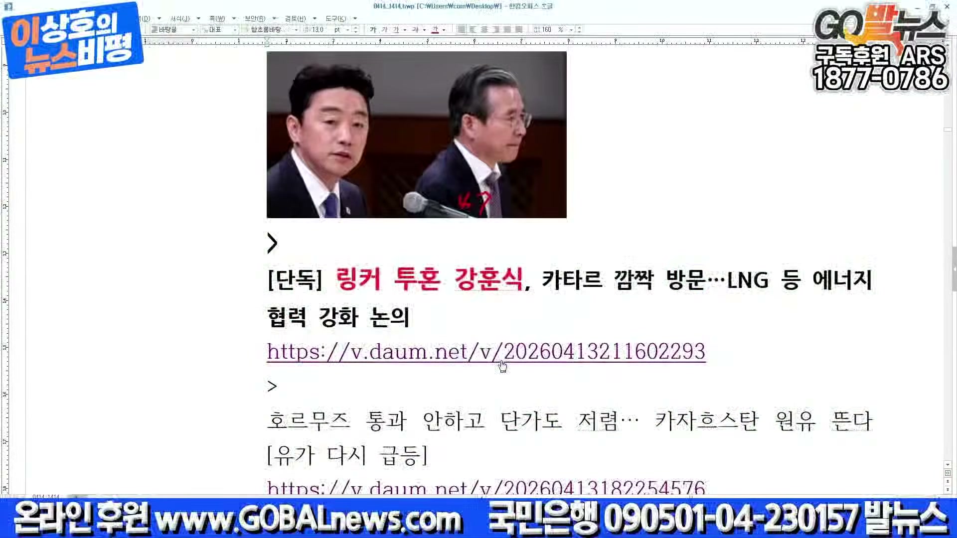 Snapshot at 24410.1s