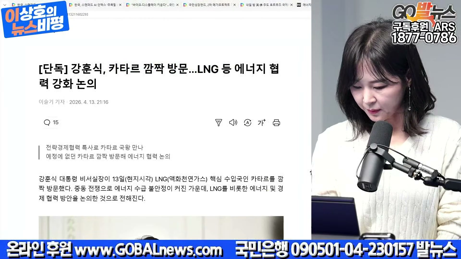 Snapshot at 24422.6s