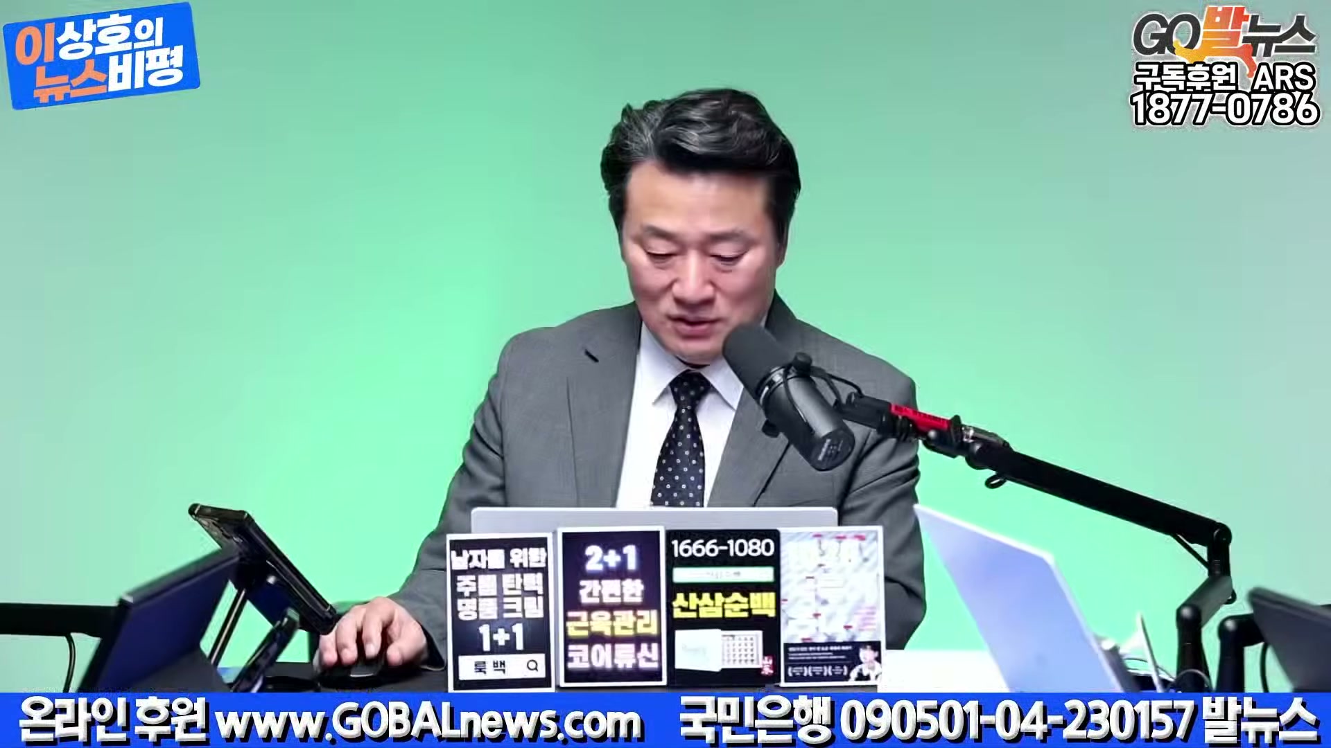 Snapshot at 24473.6s