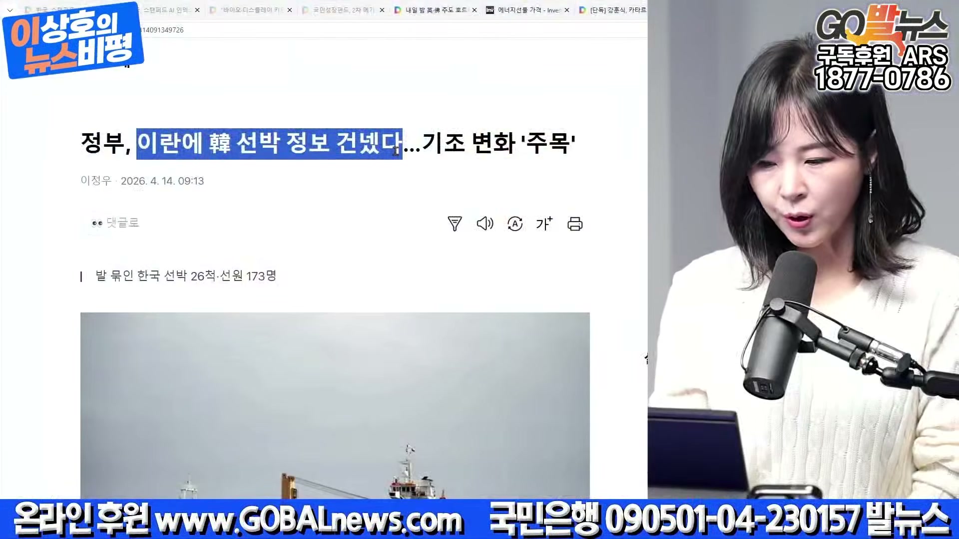 Snapshot at 24495.6s