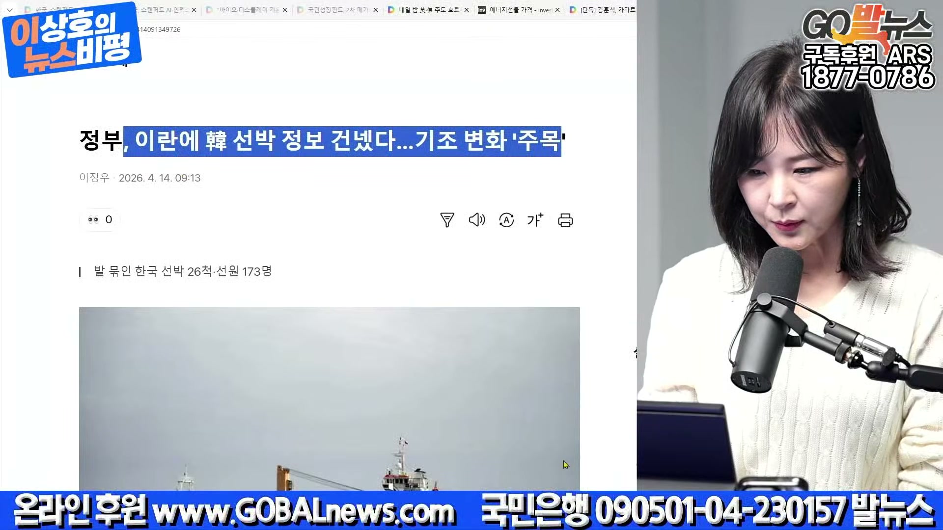 Snapshot at 24499.1s