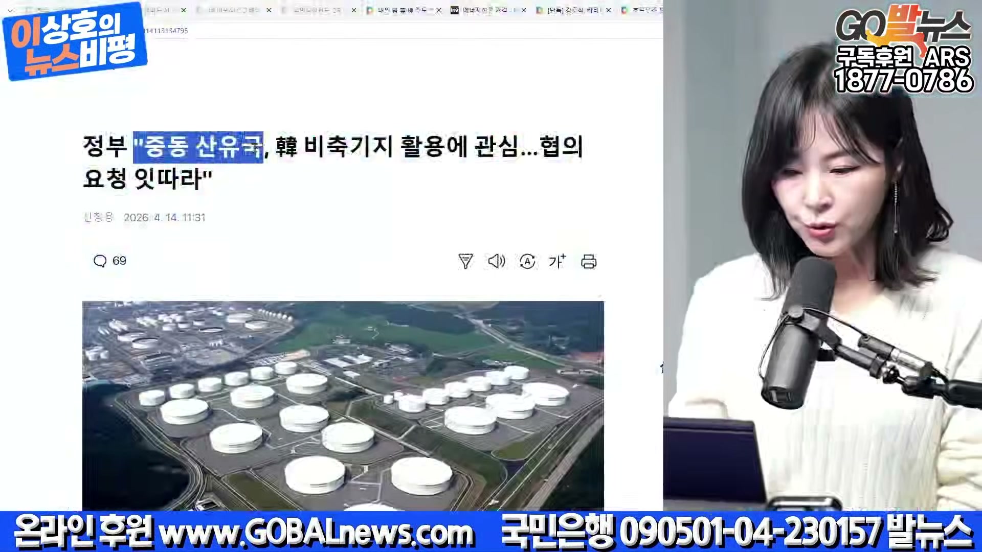 Snapshot at 24509.1s