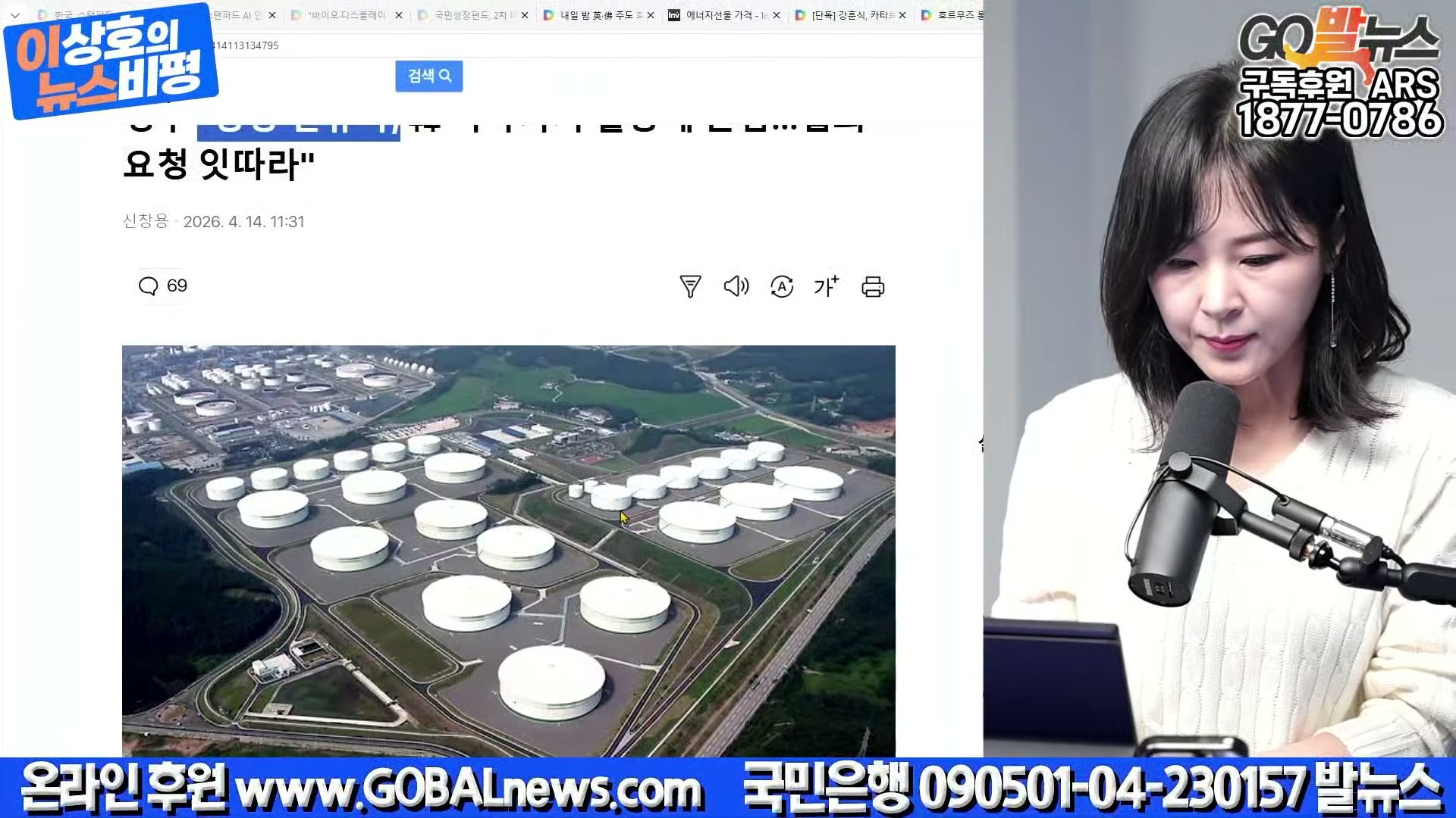 Snapshot at 24514.6s