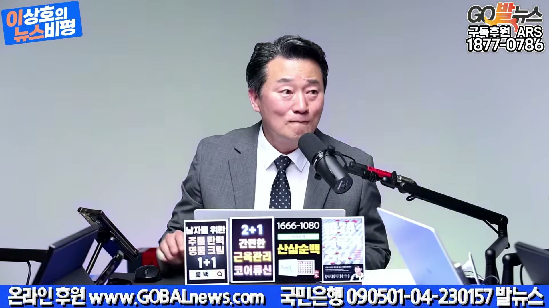 Snapshot at 24556.1s