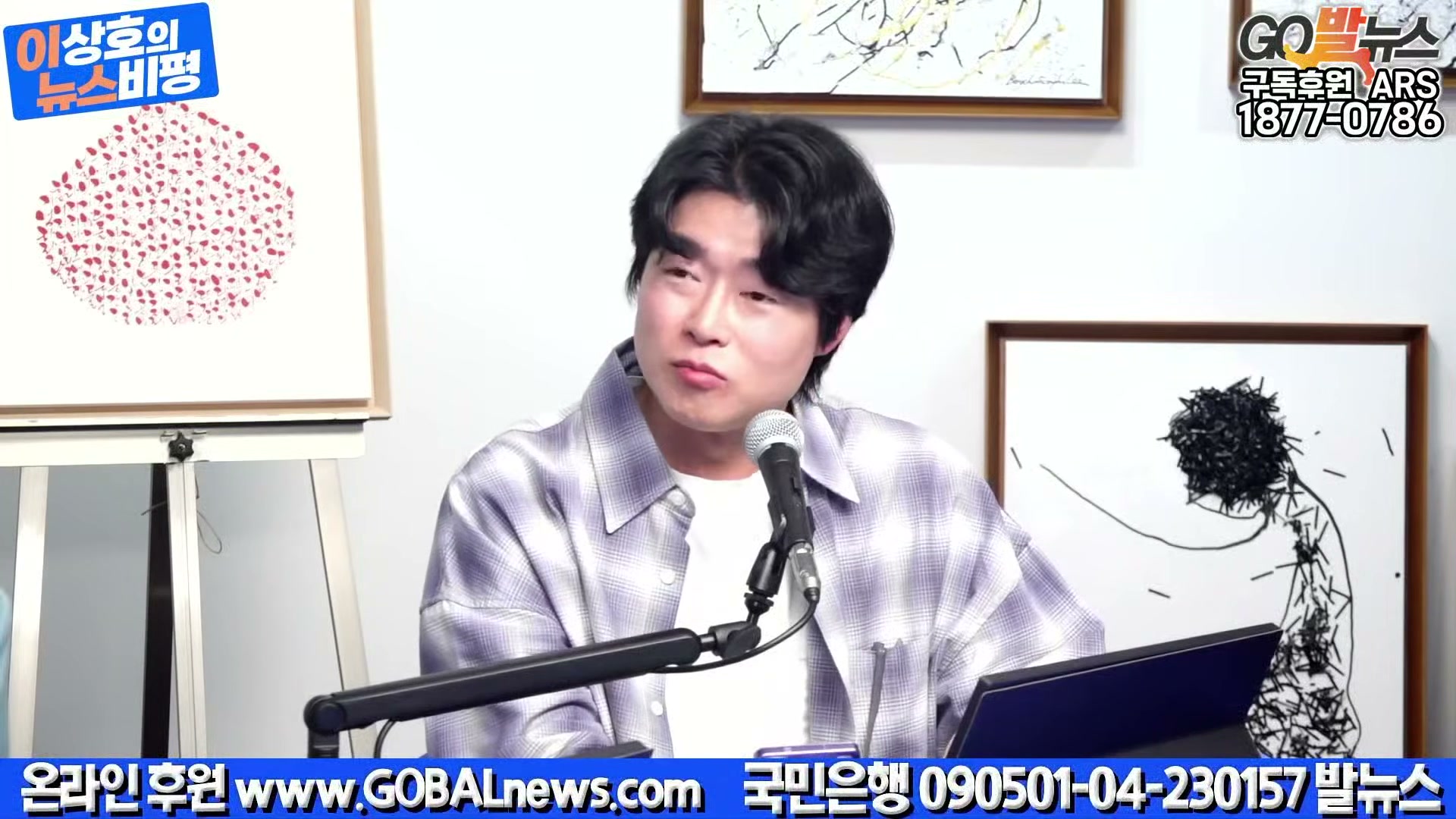 Snapshot at 24577.1s