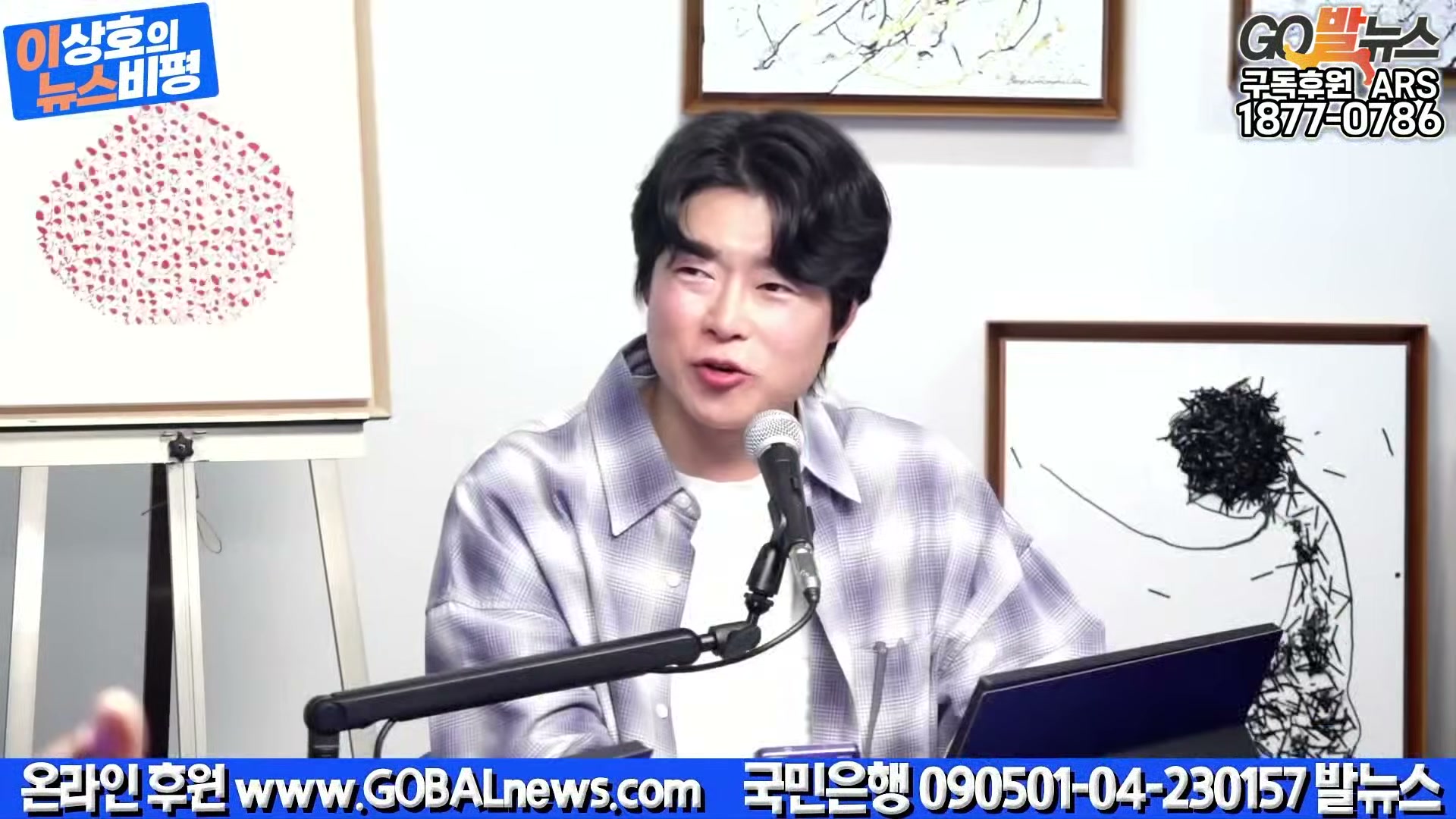 Snapshot at 24607.6s