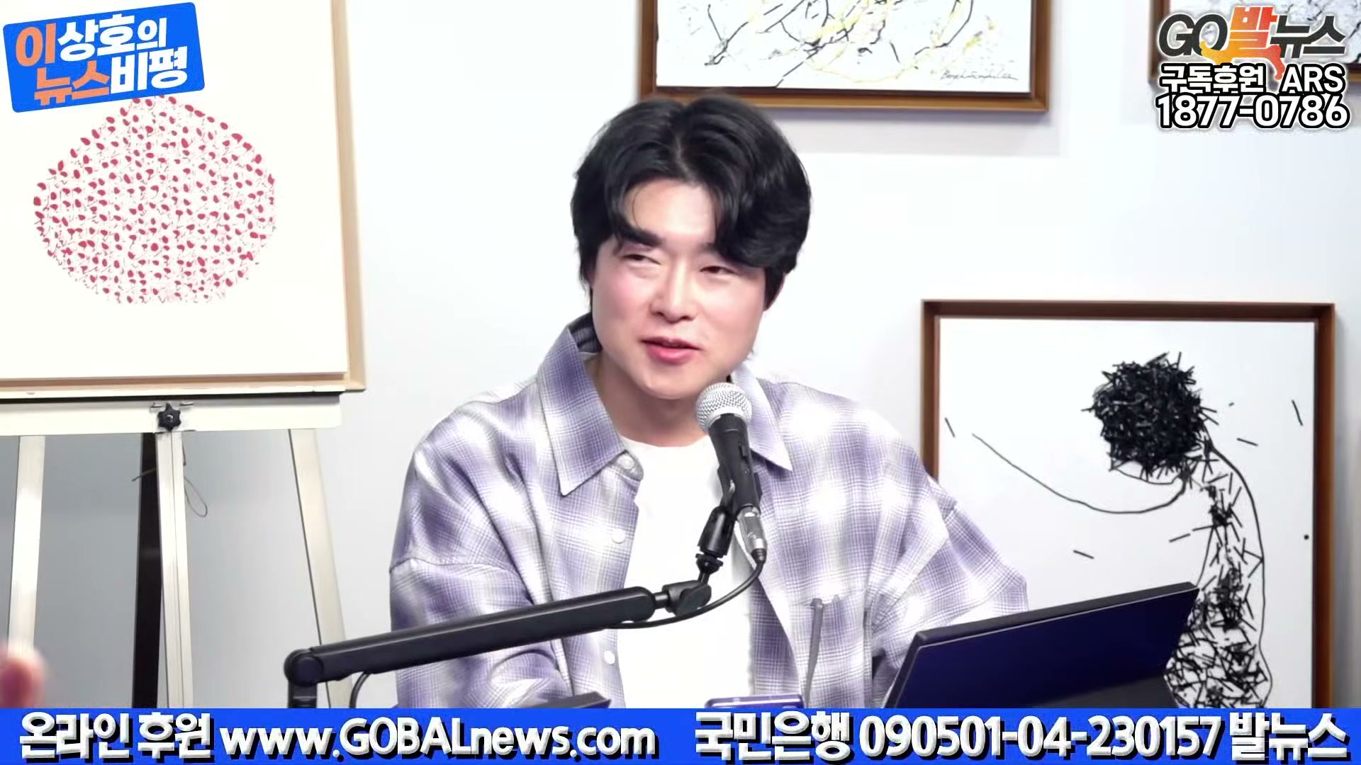 Snapshot at 24609.6s