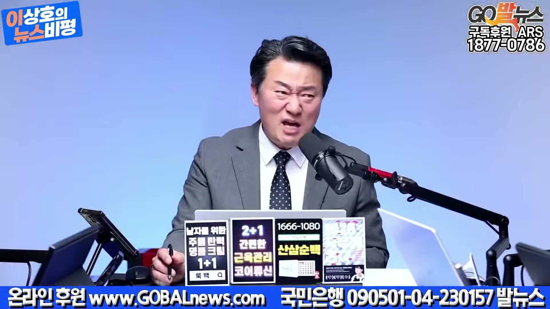 Snapshot at 24635.6s