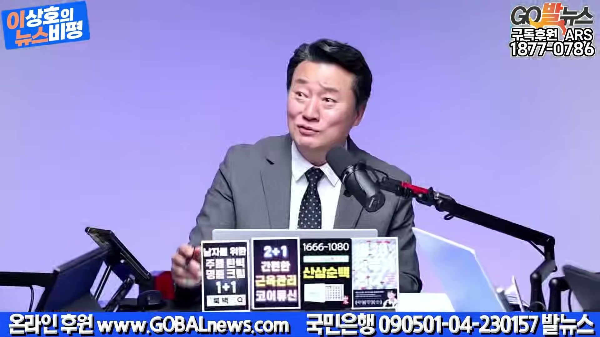 Snapshot at 24642.1s