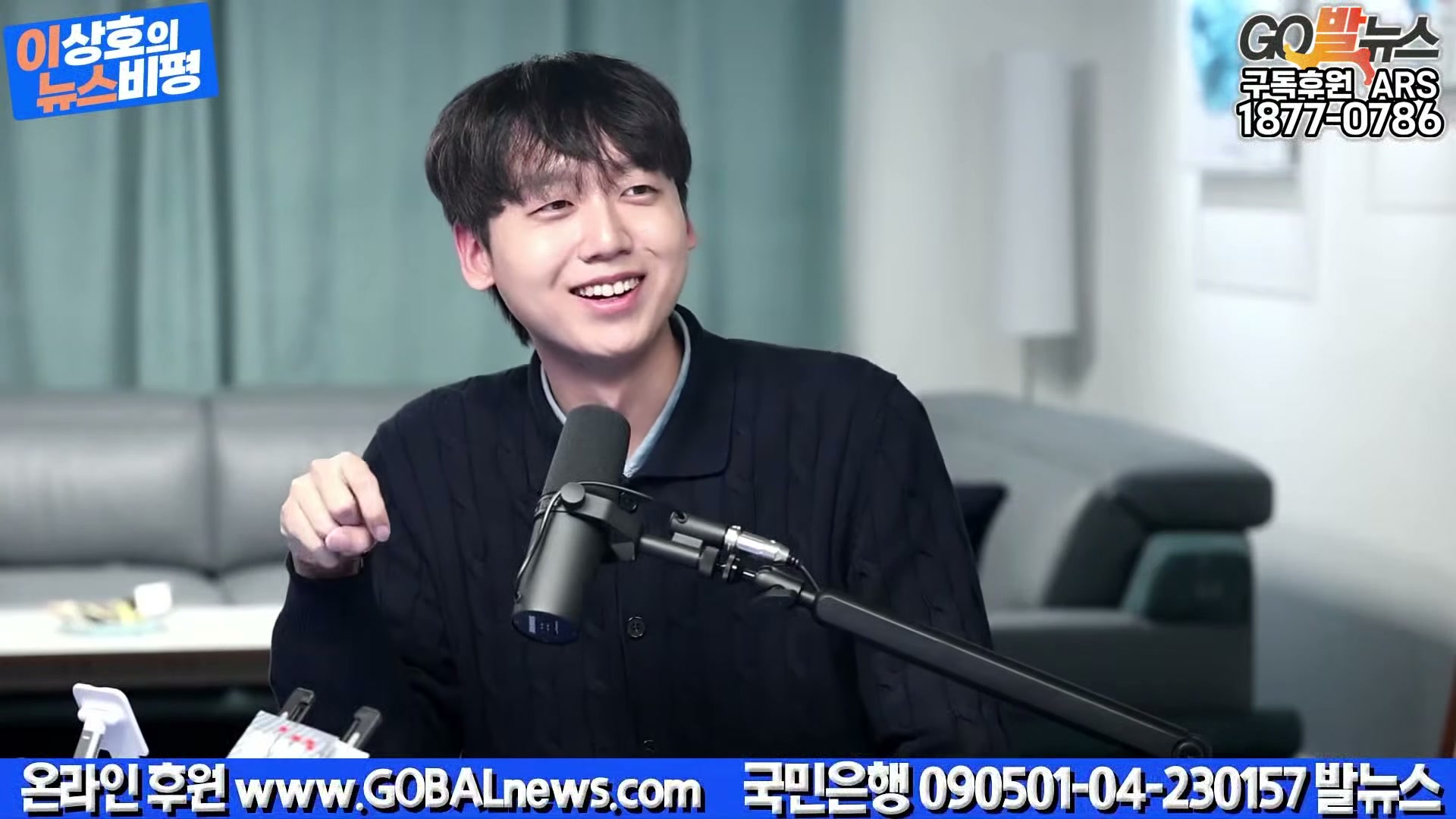 Snapshot at 24658.1s