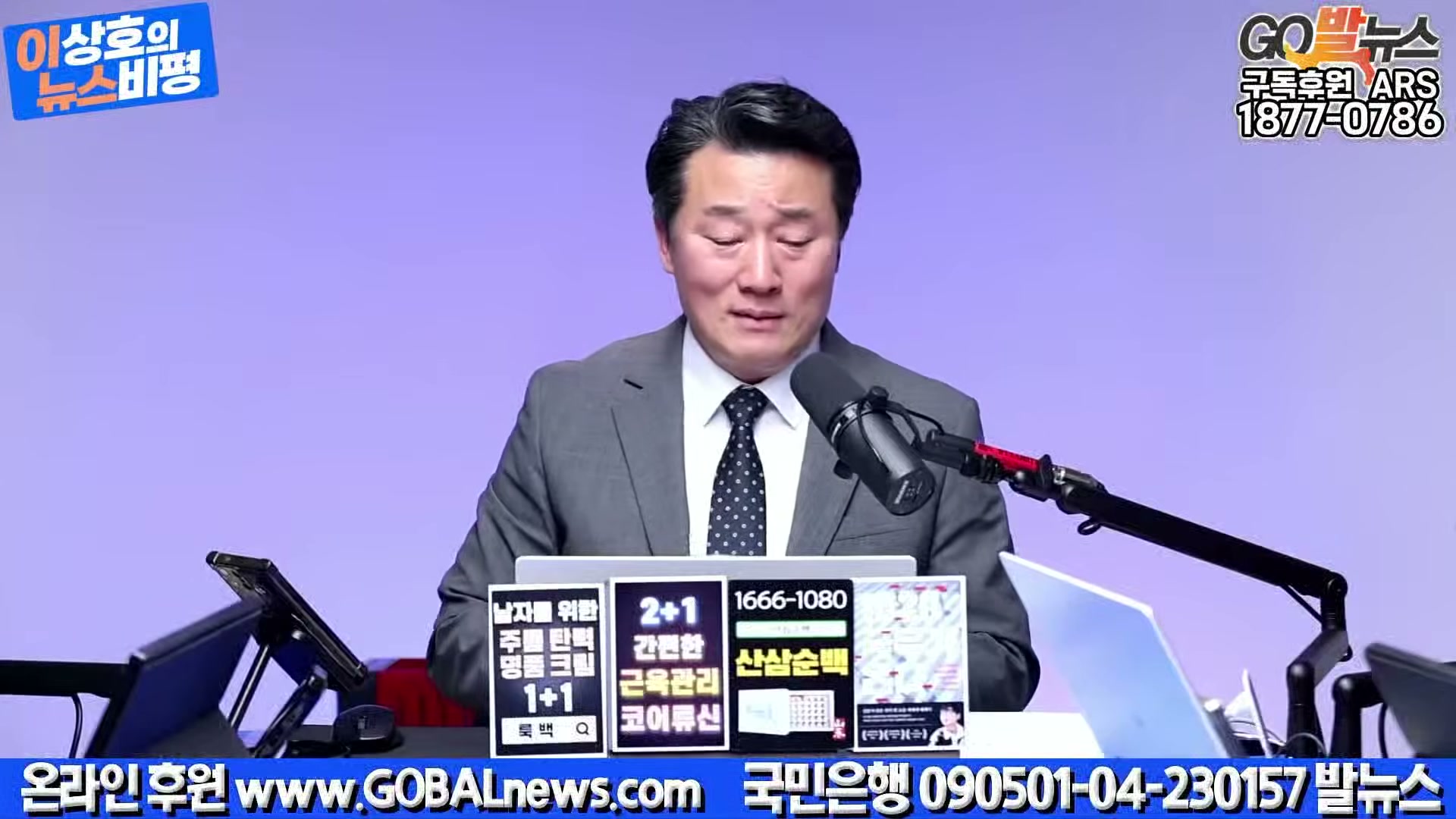 Snapshot at 24822.1s