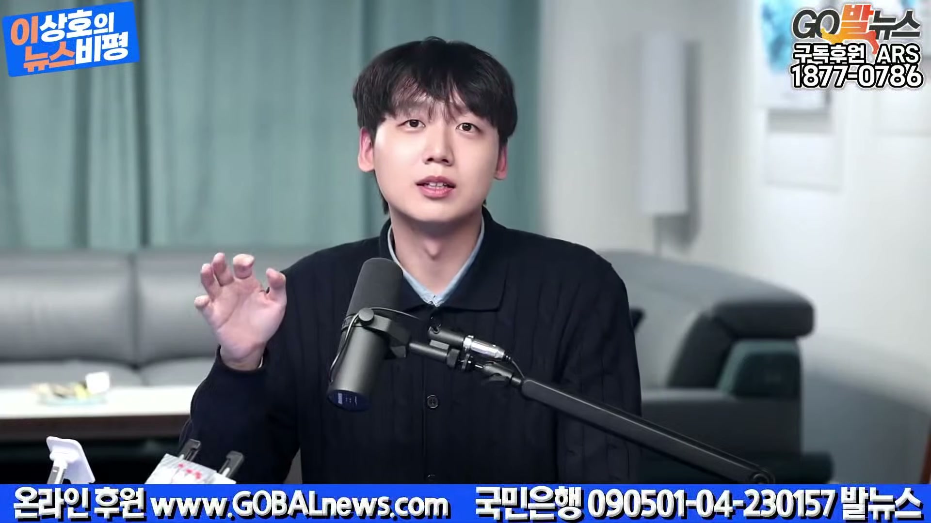 Snapshot at 24826.1s