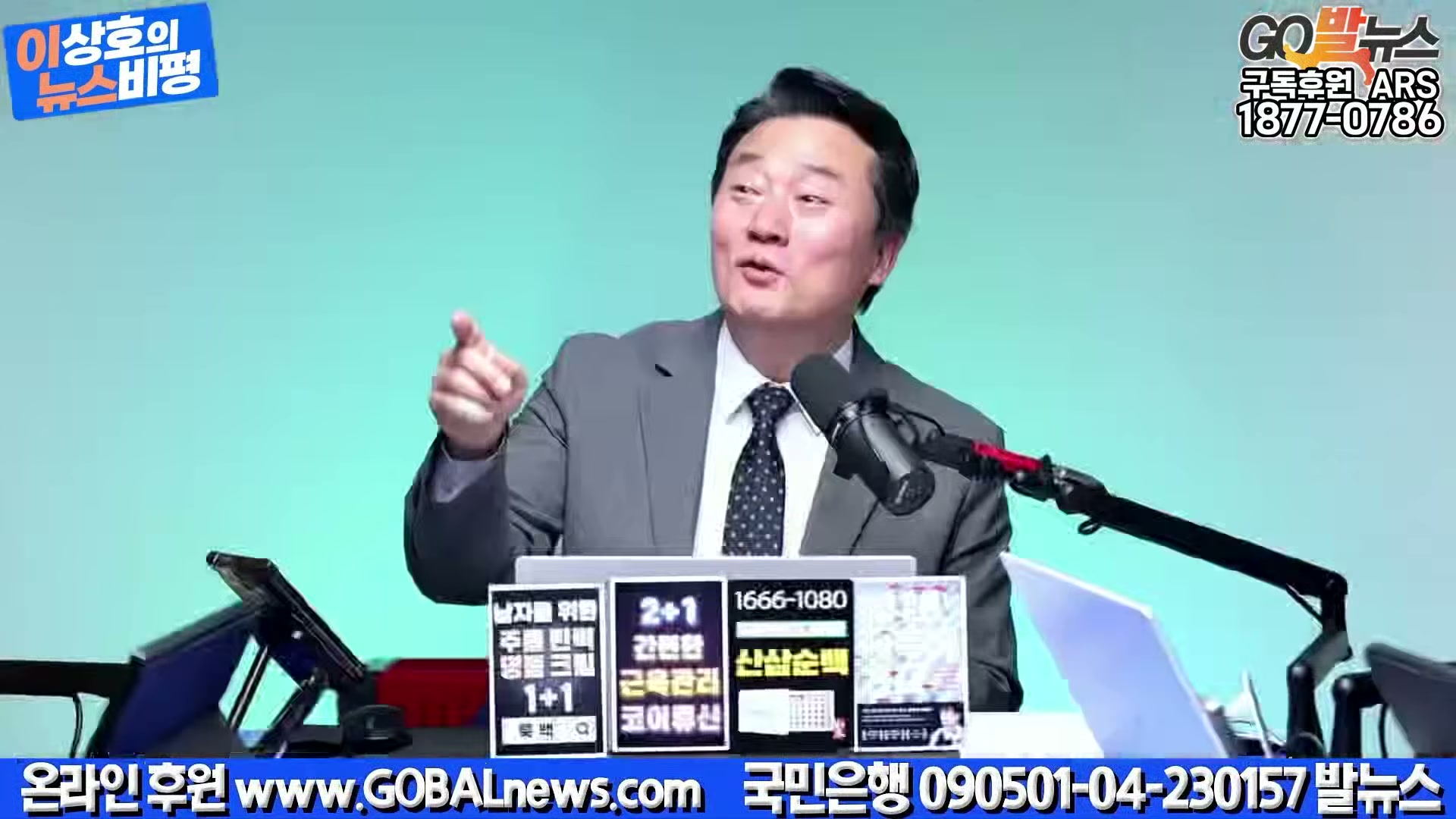 Snapshot at 24839.1s