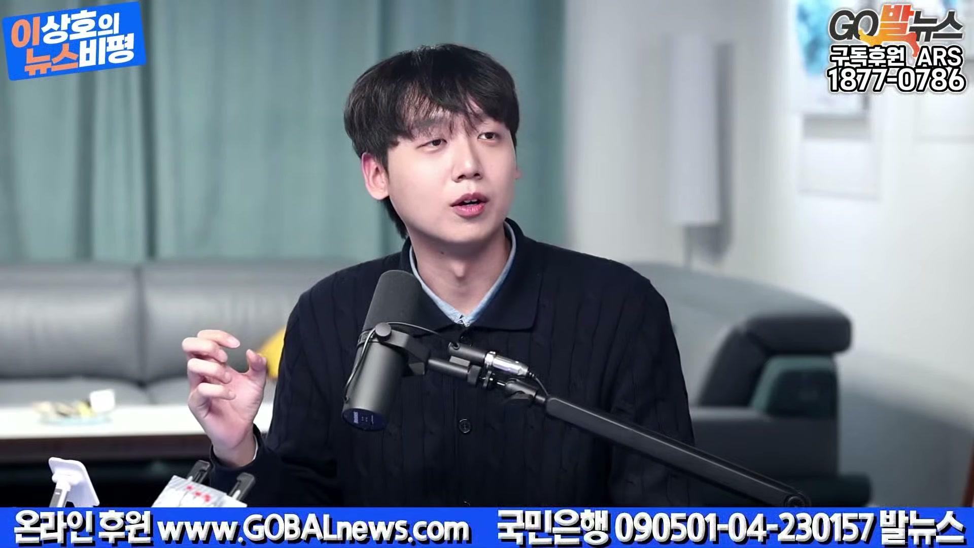 Snapshot at 24850.6s