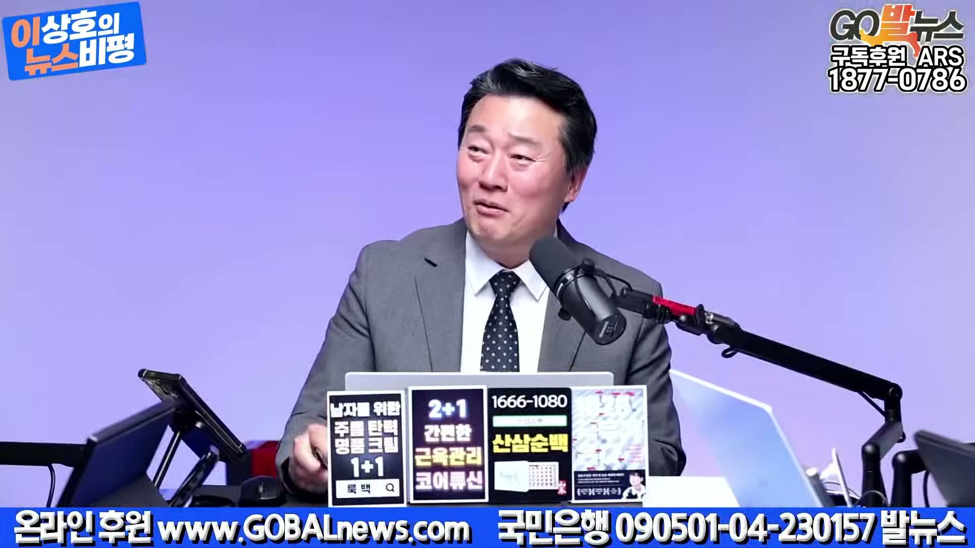 Snapshot at 24881.6s