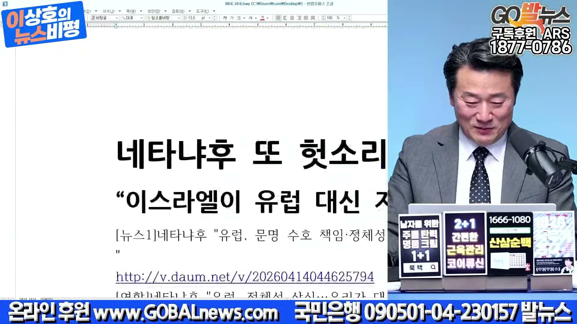 Snapshot at 24993.1s