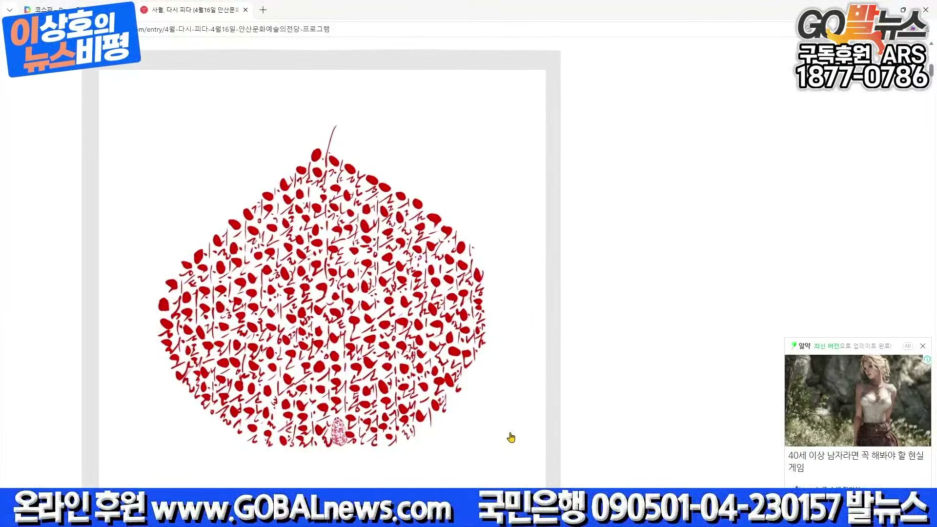 Snapshot at 25186.6s