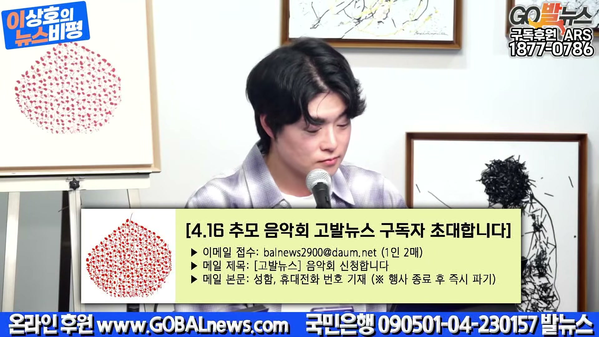 Snapshot at 25196.6s