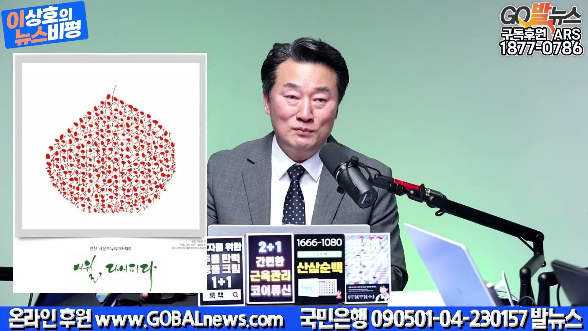 Snapshot at 25219.6s