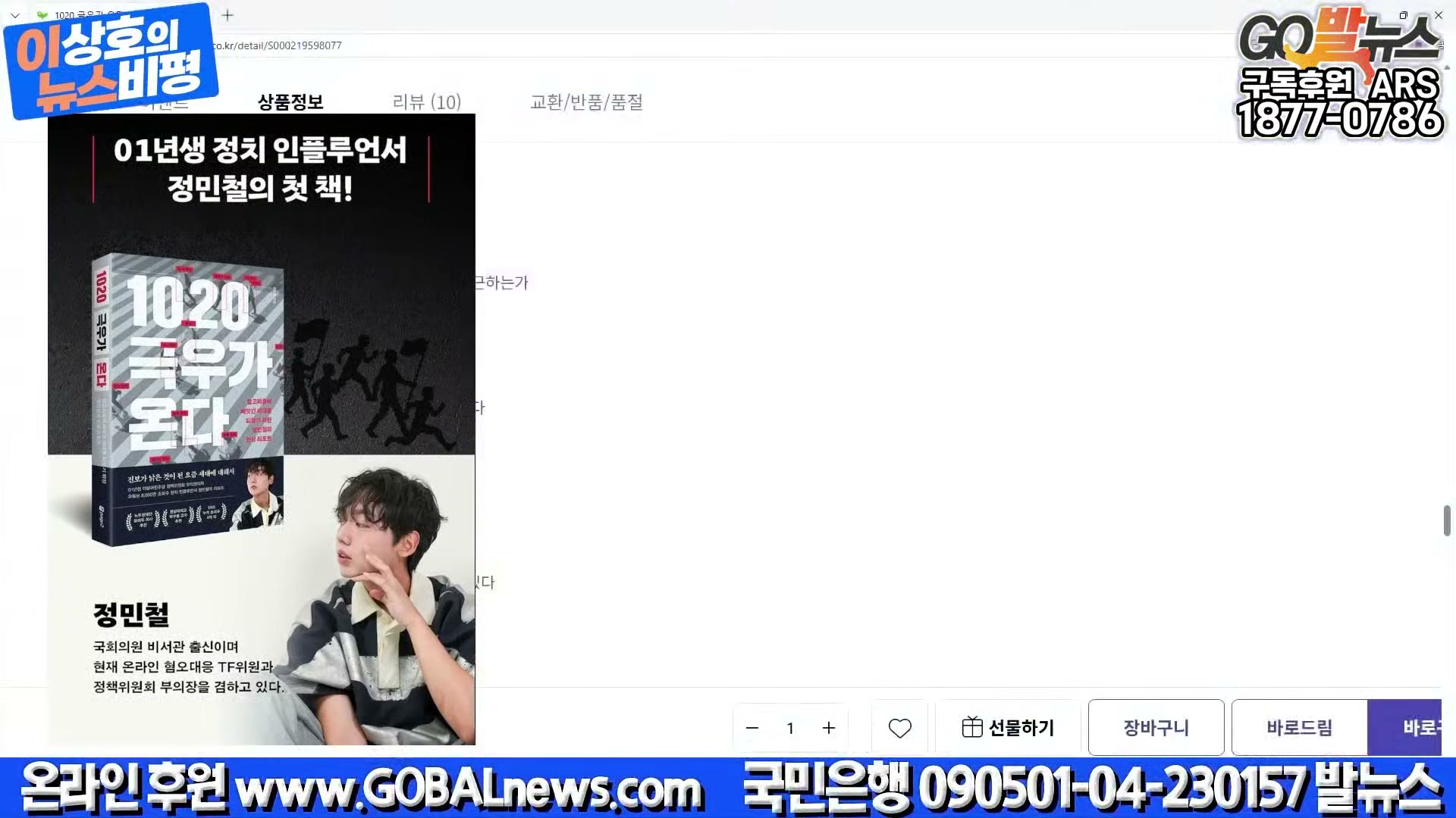 Snapshot at 25303.6s